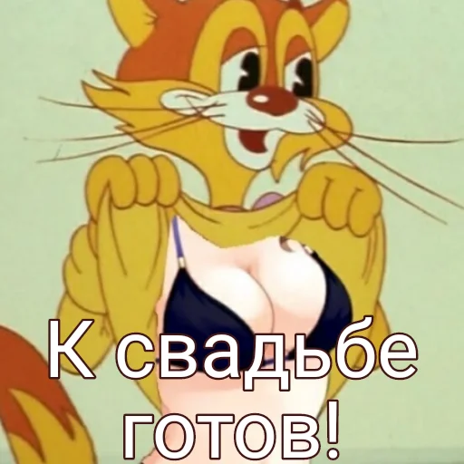 😍 Стикер «Я не Кира Йошикаге» для Telegram