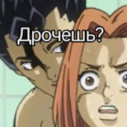 😩 Стикер «Я не Кира Йошикаге» для Telegram