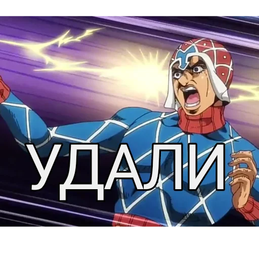 ❌ Стикер «Я не Кира Йошикаге» для Telegram