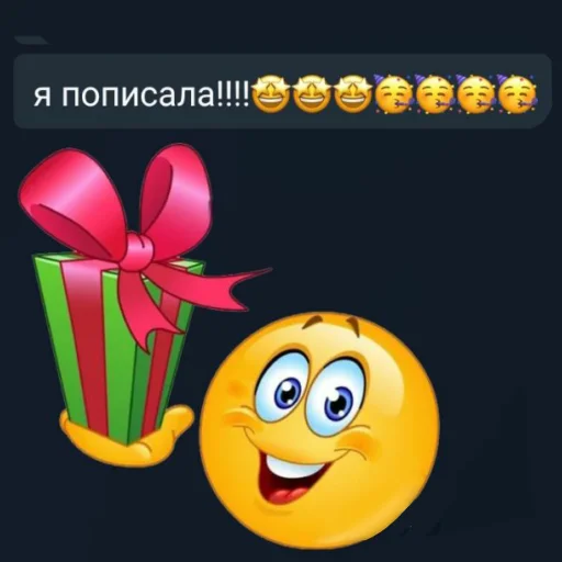 😁 Стикер «Я не Кира Йошикаге» для Telegram