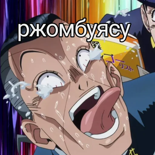 🤣 Стикер «Я не Кира Йошикаге» для Telegram