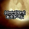 Обложка набора 📓 Набор эмоджи по аниме игре «Death Note Kira Game»