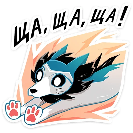 😱 Стикер «Кира Хоши» для Telegram