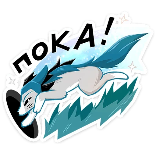 👋 Стикер «Кира Хоши» для Telegram