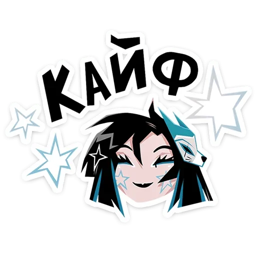 😌 Стикер «Кира Хоши» для Telegram