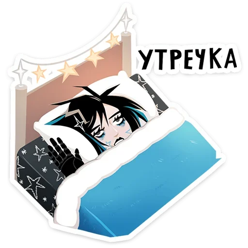 😞 Стикер «Кира Хоши» для Telegram