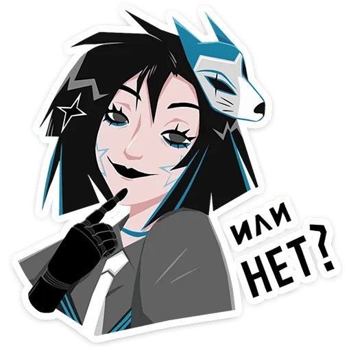 😏 Стикер «Кира Хоши» для Telegram