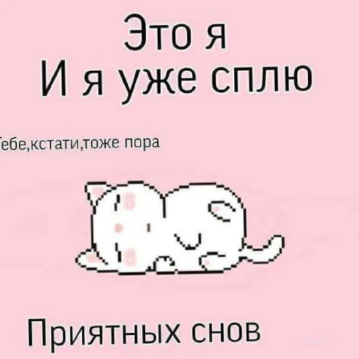 ❤️ Стикер «KiRaSaF» для Telegram