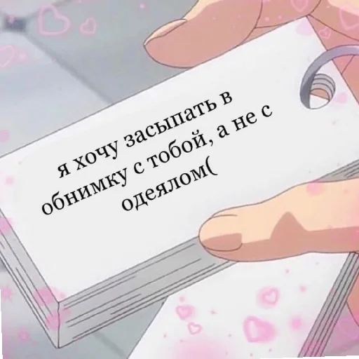 🤍 Стикер «KiRaSaF» для Telegram