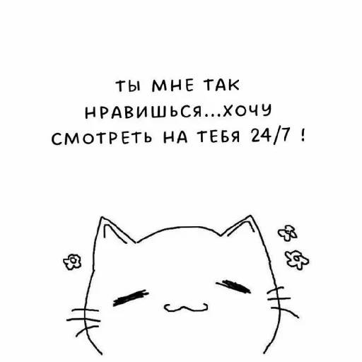 🖤 Стикер «KiRaSaF» для Telegram