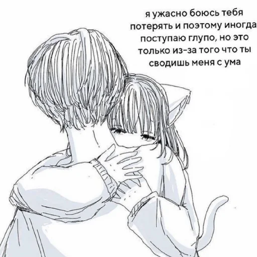 ❤️ Стикер «KiRaSaF» для Telegram