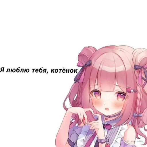 🖤 Стикер «KiRaSaF» для Telegram