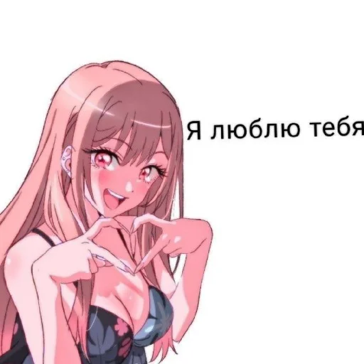 ❤️ Стикер «KiRaSaF» для Telegram