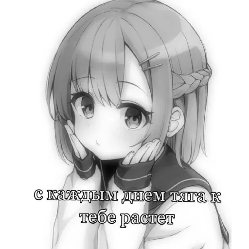 ❤️ Стикер «KiRaSaF» для Telegram