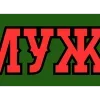 Стикер 10 😘🌂🌪🐉🐰🔥