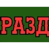 Стикер 26 😘🌂🌪🐉🐰🔥
