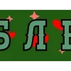 Стикер 35 😘🌂🌪🐉🐰🔥