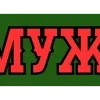 Стикер 14 😘🌂🌪🐉🐰🔥
