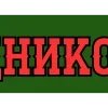 Стикер 27 😘🌂🌪🐉🐰🔥