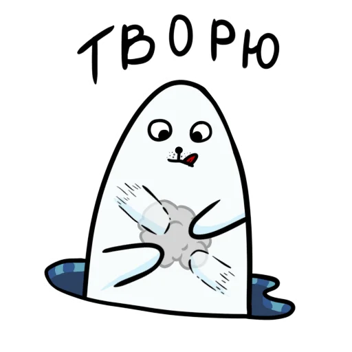 🦭 Стикер «Щекщуальный тюлень» для Telegram