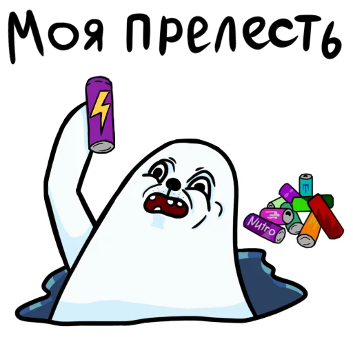 🧃 Стикер «Щекщуальный тюлень» для Telegram