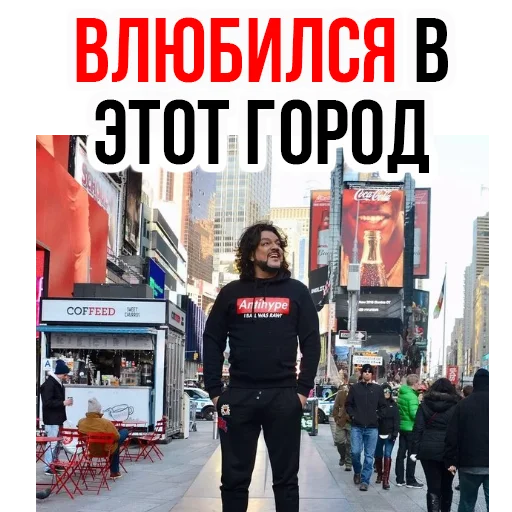 ❤ Стикер «Филипп КИРКОРОВ» для Telegram