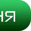 ✅ Эмодзи «Кировчано» для Telegram
