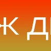 😂 Эмодзи «Кировчано» для Telegram