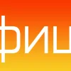 🏛 Эмодзи «Кировчано» для Telegram