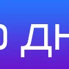 📸 Эмодзи «Кировчано» для Telegram