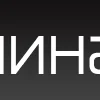 🔫 Эмодзи «Кировчано» для Telegram