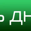 ✅ Эмодзи «Кировчано» для Telegram
