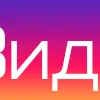 🎥 Эмодзи «Кировчано» для Telegram
