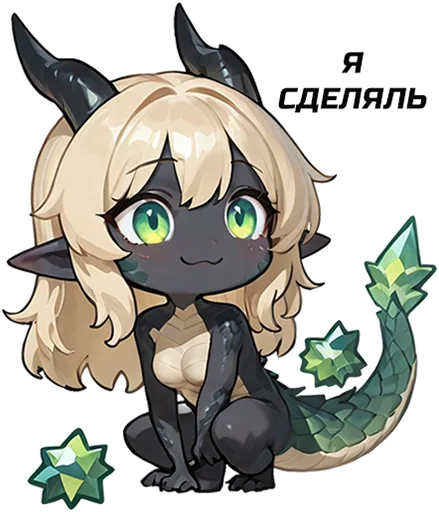☺️ Стикер «Kiru Dragoness» для Telegram