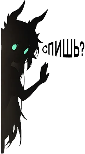 👁️‍🗨️ Стикер «Kiru Dragoness» для Telegram