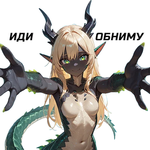 👐 Стикер «Kiru Dragoness» для Telegram