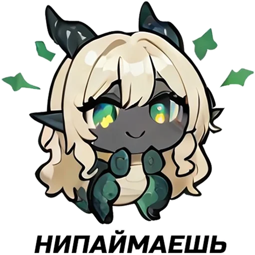 🤪 Стикер «Kiru Dragoness» для Telegram