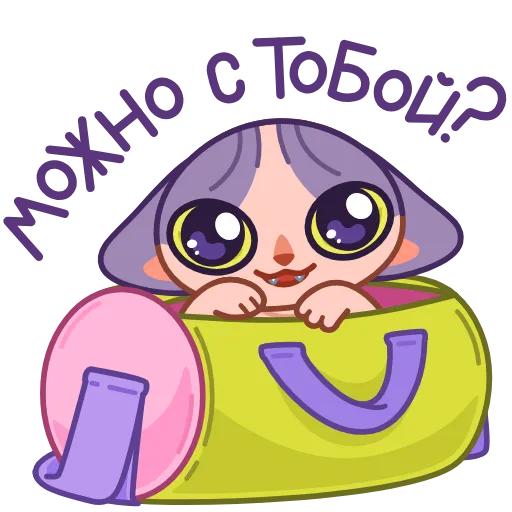 Стикер 10 🍀 Анимированный набор эмоджи с киской Чирой из ВК