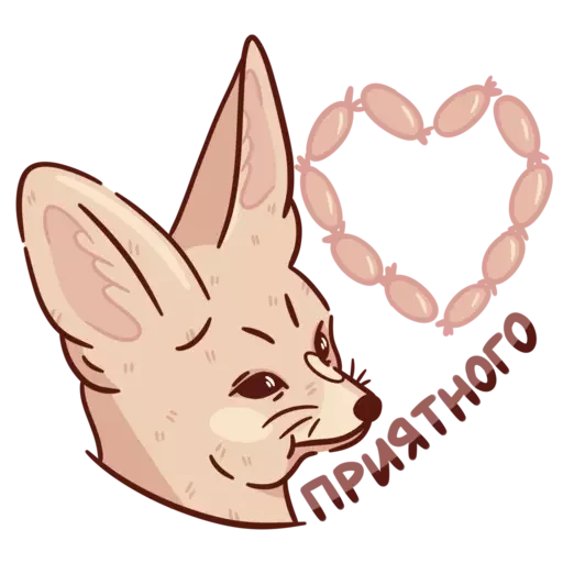 ❤️ Стикер «Абрикос» для Telegram
