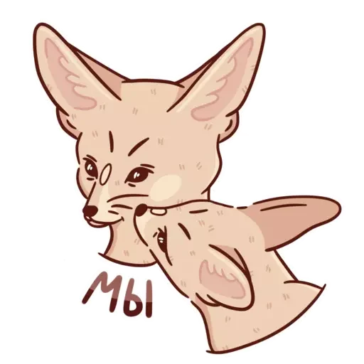 ❤️ Стикер «Абрикос» для Telegram
