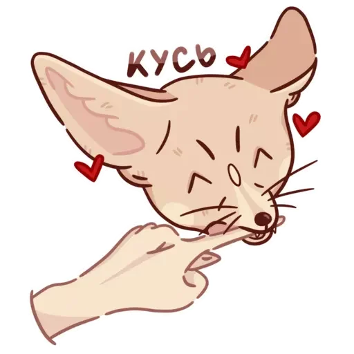 🥰 Стикер «Абрикос» для Telegram