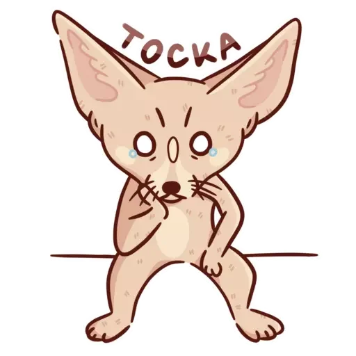 ☹ Стикер «Абрикос» для Telegram