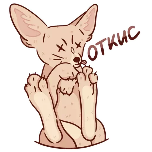 😵 Стикер «Абрикос» для Telegram