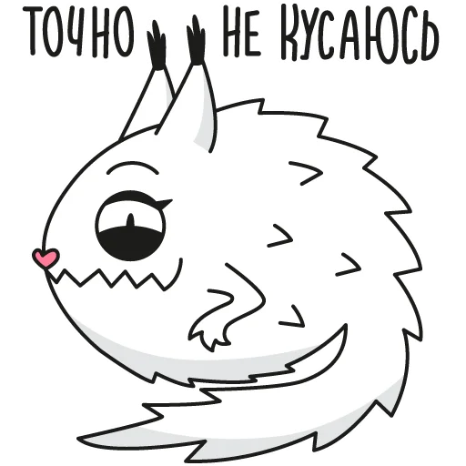 😏 Стикер «Кысег космическая рысь» для Telegram