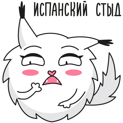 😳 Стикер «Кысег космическая рысь» для Telegram