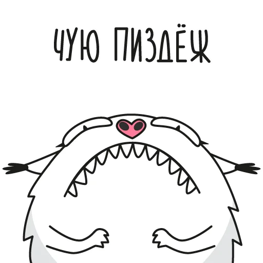 🤨 Стикер «Кысег космическая рысь» для Telegram