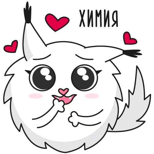 😍 Стикер «Кысег космическая рысь» для Telegram
