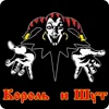 Стикер 2 Киш