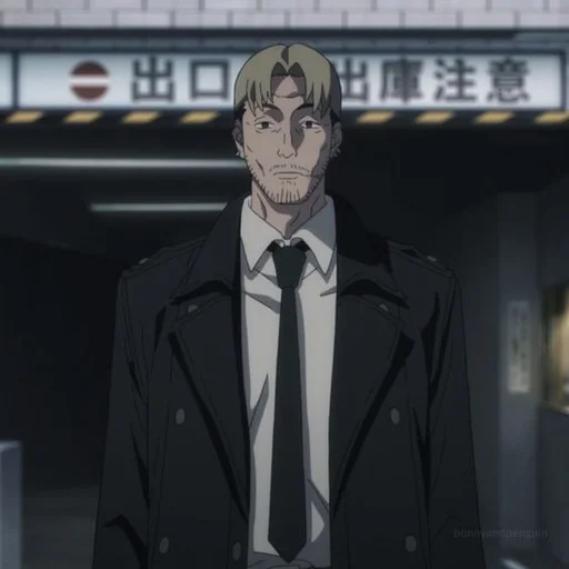 😶 Стикер «Kishibe Chainsaw Man» для Telegram