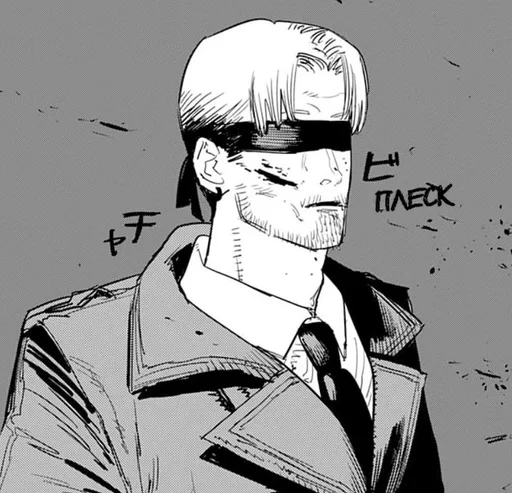 😷 Стикер «Kishibe Chainsaw Man» для Telegram